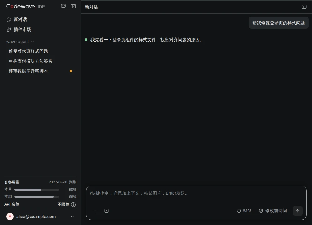 账户卡片