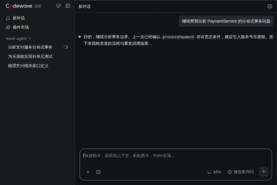 上下文使用率