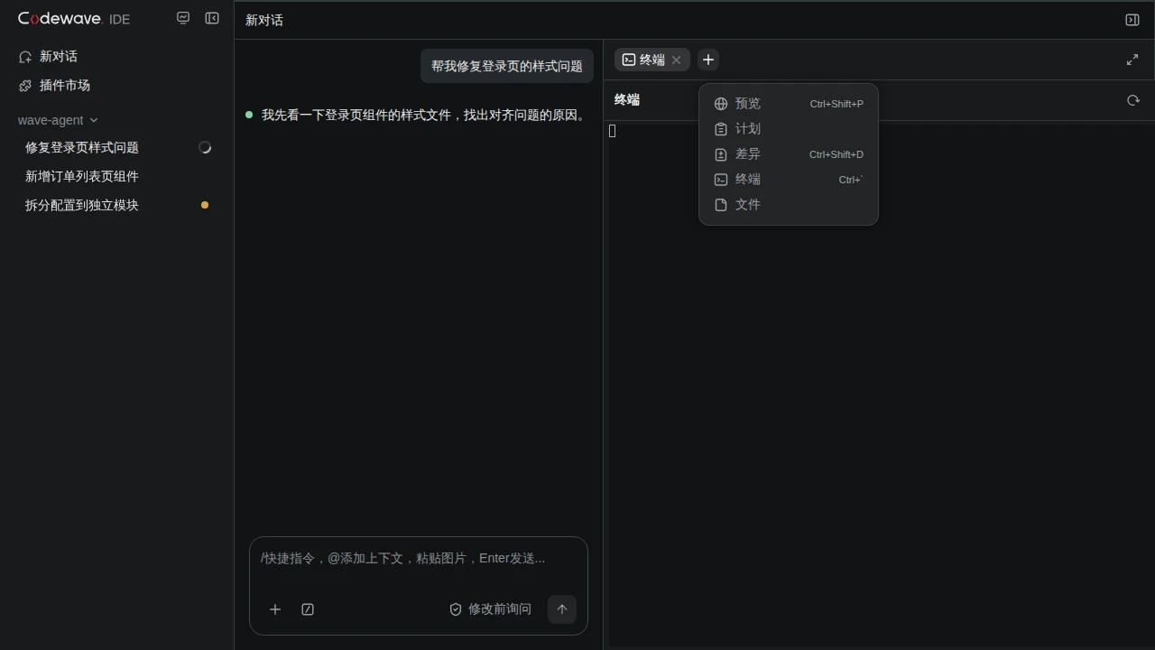 面板开关