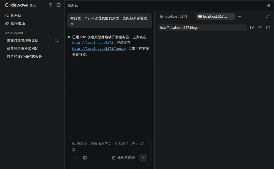 预览面板