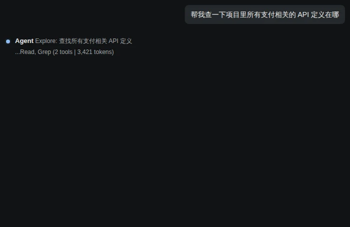 自动委派子代理