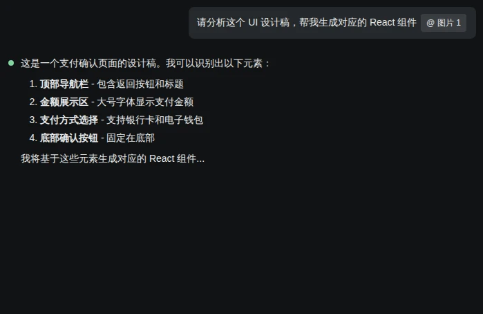 视觉理解