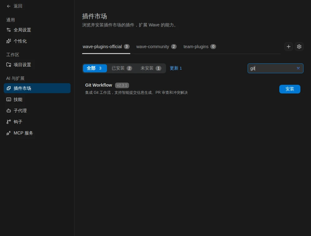关键词过滤效果