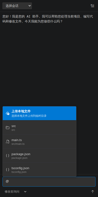 文件建议下拉列表