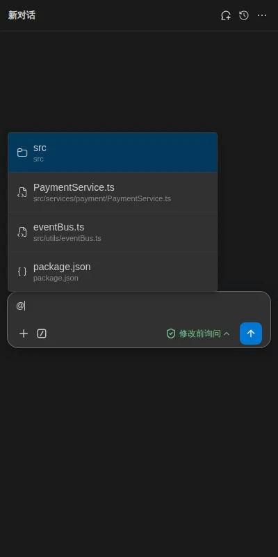 文件建议下拉列表