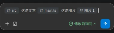 输入框中的内联标签