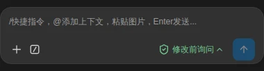 输入框（空态）