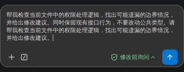 输入框（多行）