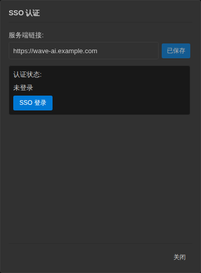 SSO 认证