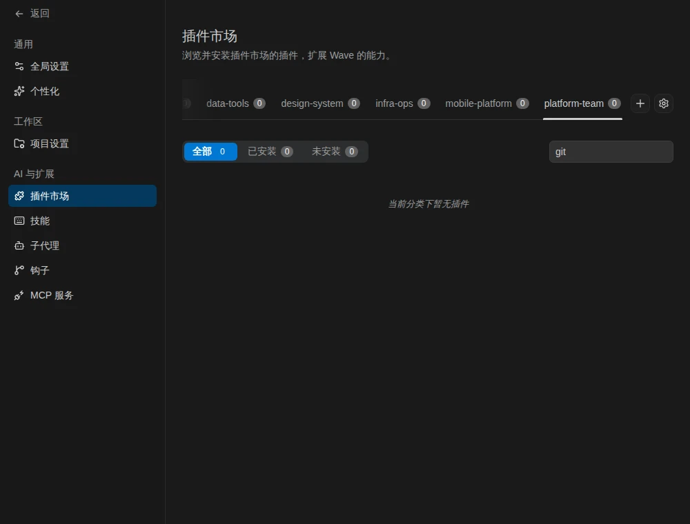 添加市场后自动滚到刚被选中的新市场