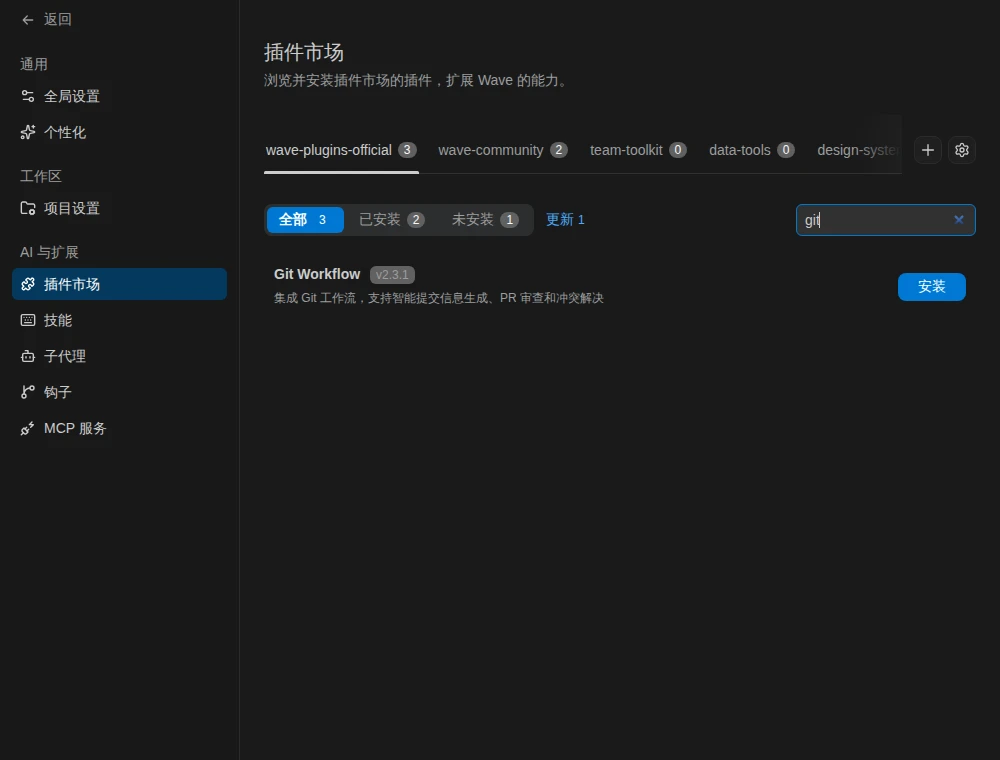 市场切换条溢出时两端的渐隐提示