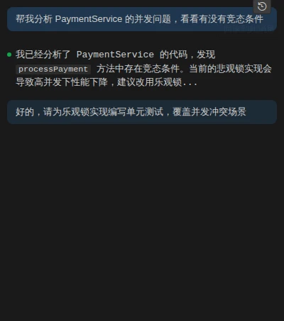 用户消息上的回滚按钮