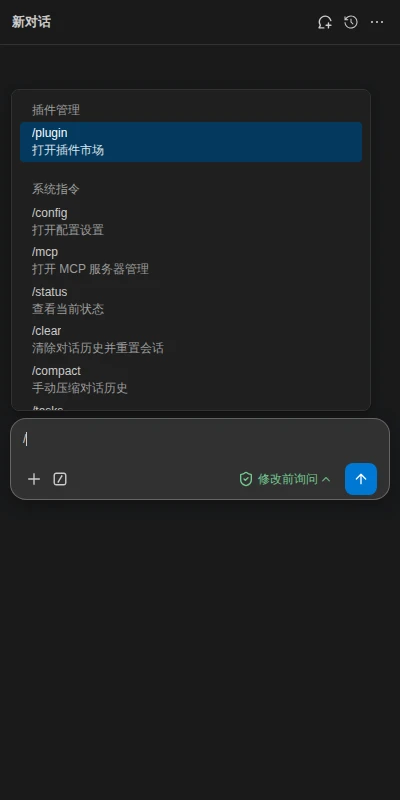 指令系统