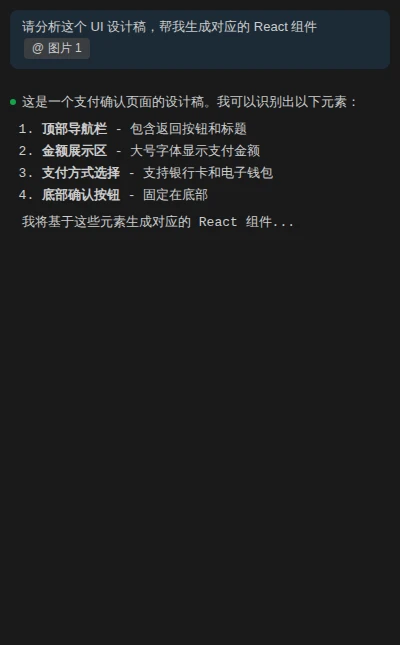 视觉理解