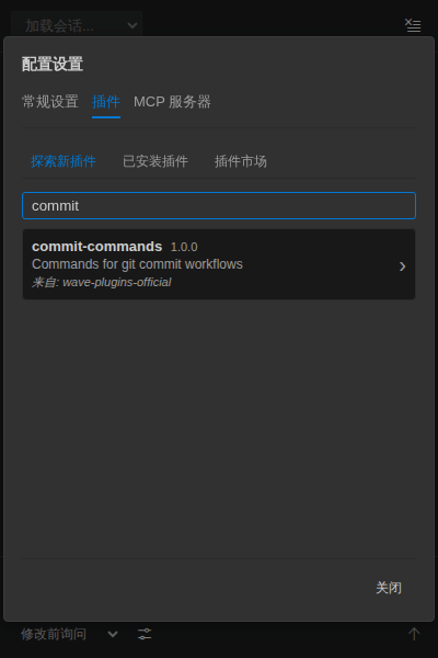 关键词过滤效果