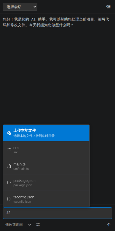 文件建议下拉列表