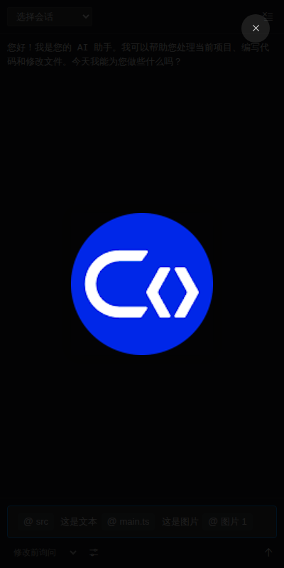 图片全屏预览模态框