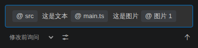 输入框中的内联标签