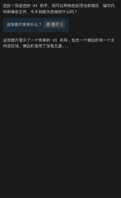 视觉理解